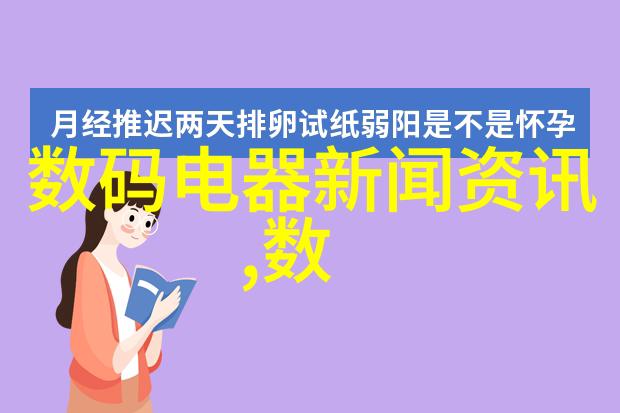 科技巨头隆重启航全新智能手机搭载AI自适应摄像头