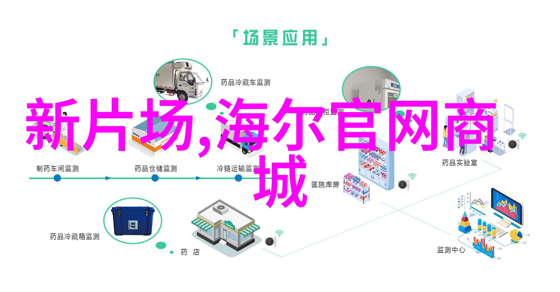 清泉之谜揭开矿泉水水质检测的神秘面纱