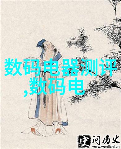 一体化机柜解决方案智能整合空间优化高效管理
