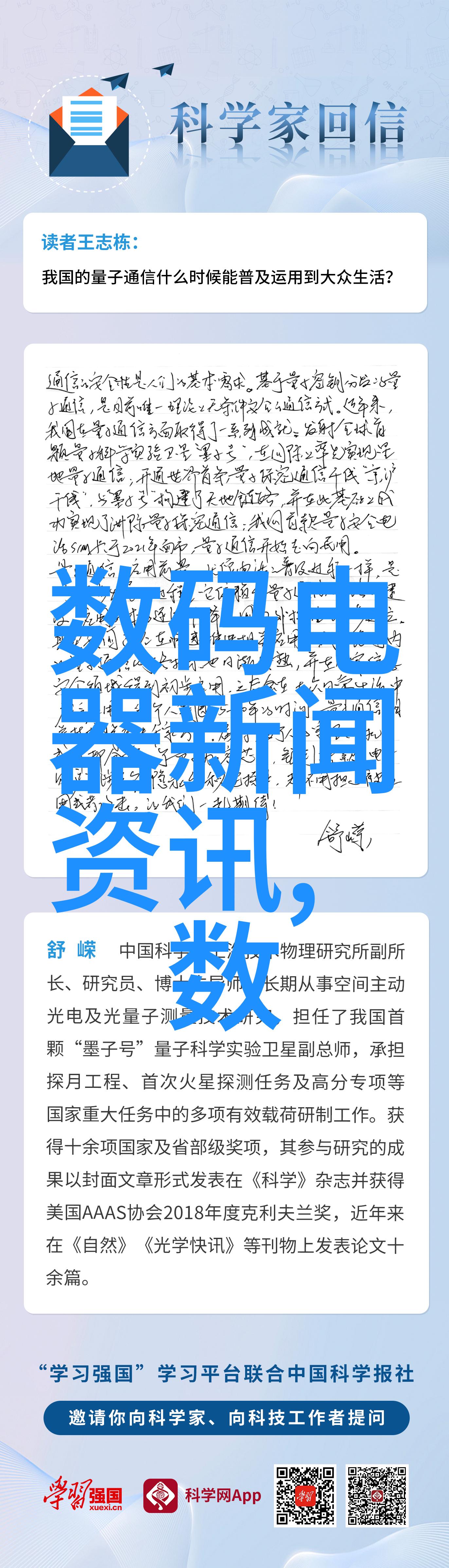 从设计到交付智能建造改变了我国建筑业格局