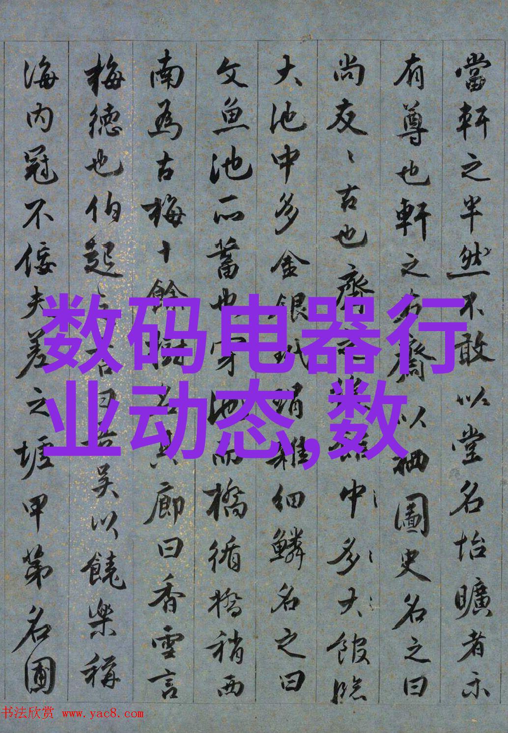 空调滴水与户外暴雨pp填料的悖论