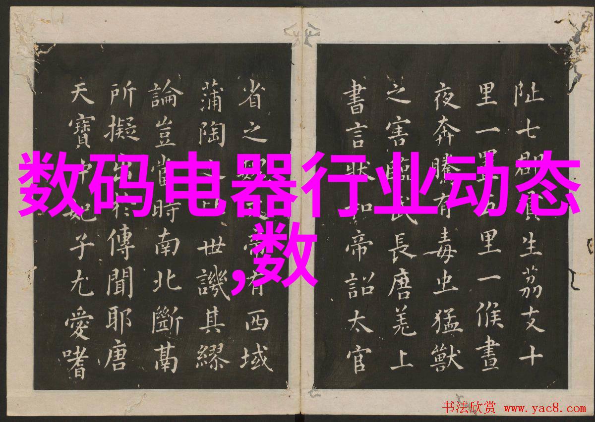 萍乡波纹填料在建筑材料中的应用研究