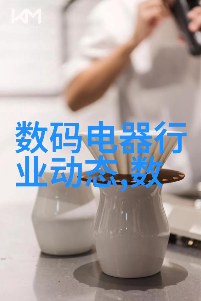 智能装备在工业4.0中的应用及其意义