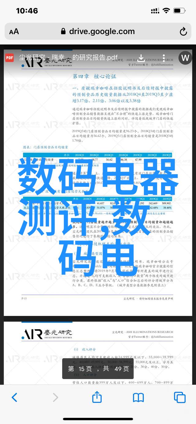 风干之机蒸发的智慧与热力之舞