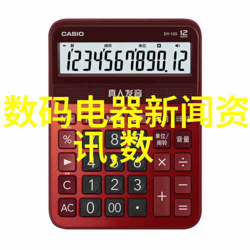实验室设备的秘密采购者穿越科技迷雾的探索者