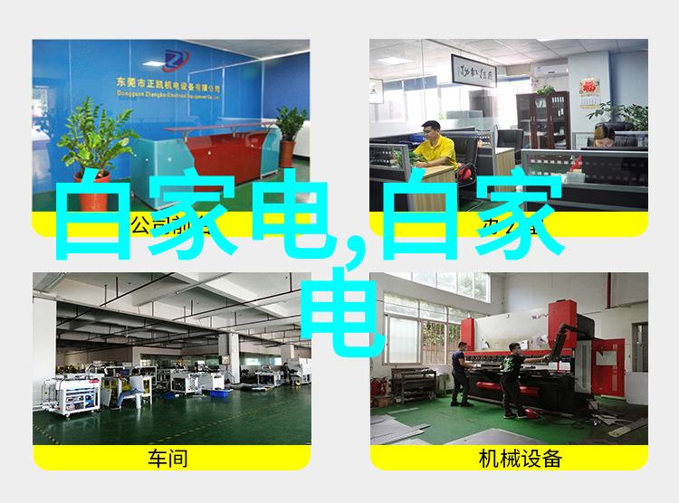 旋流曝气器-空气净化技术的新风向旋流曝气器在室内外环境改善中的应用与效益分析