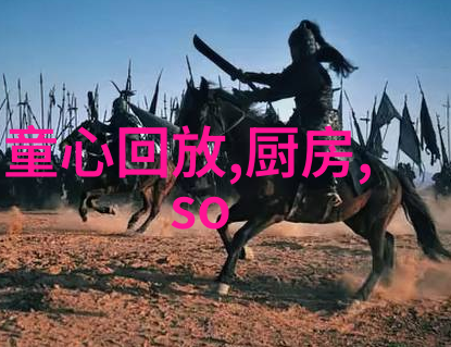 零成本装修设计创意满分不花一分