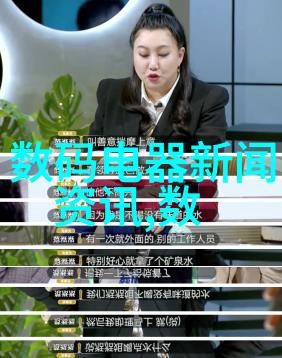 市场动态追踪影响上海华联股价的关键因素