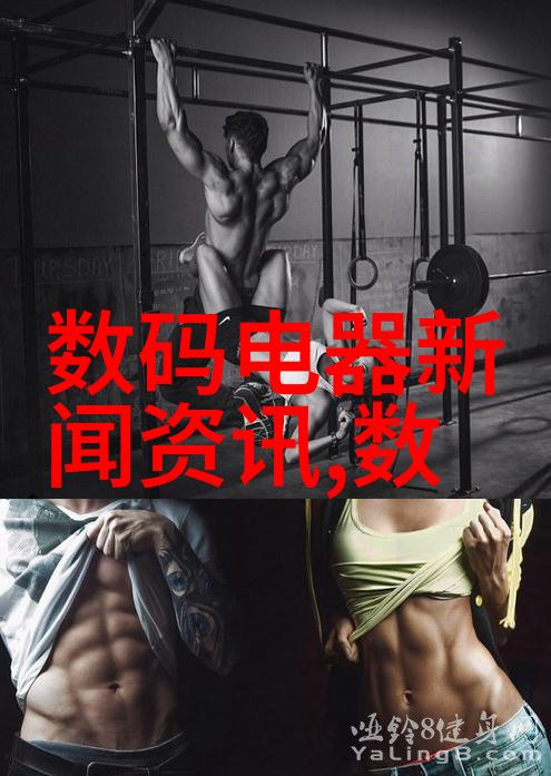 了解不同类型的农产品检测仪器及其特点