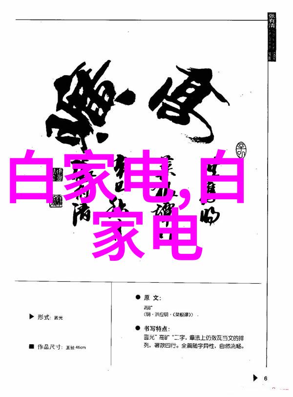 环境保护与经济增长化工废水处理设备的双重作用