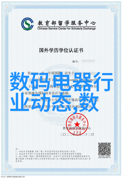 金钱的智慧探索股市的奥秘
