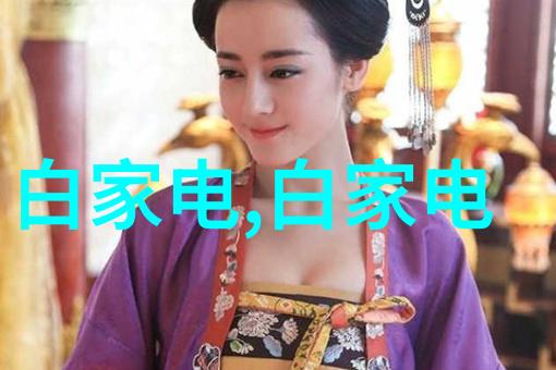 探索未来全球科技前沿的十大领军者