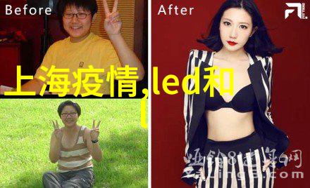 激动人心的视觉盛宴长虹电视新品发布会