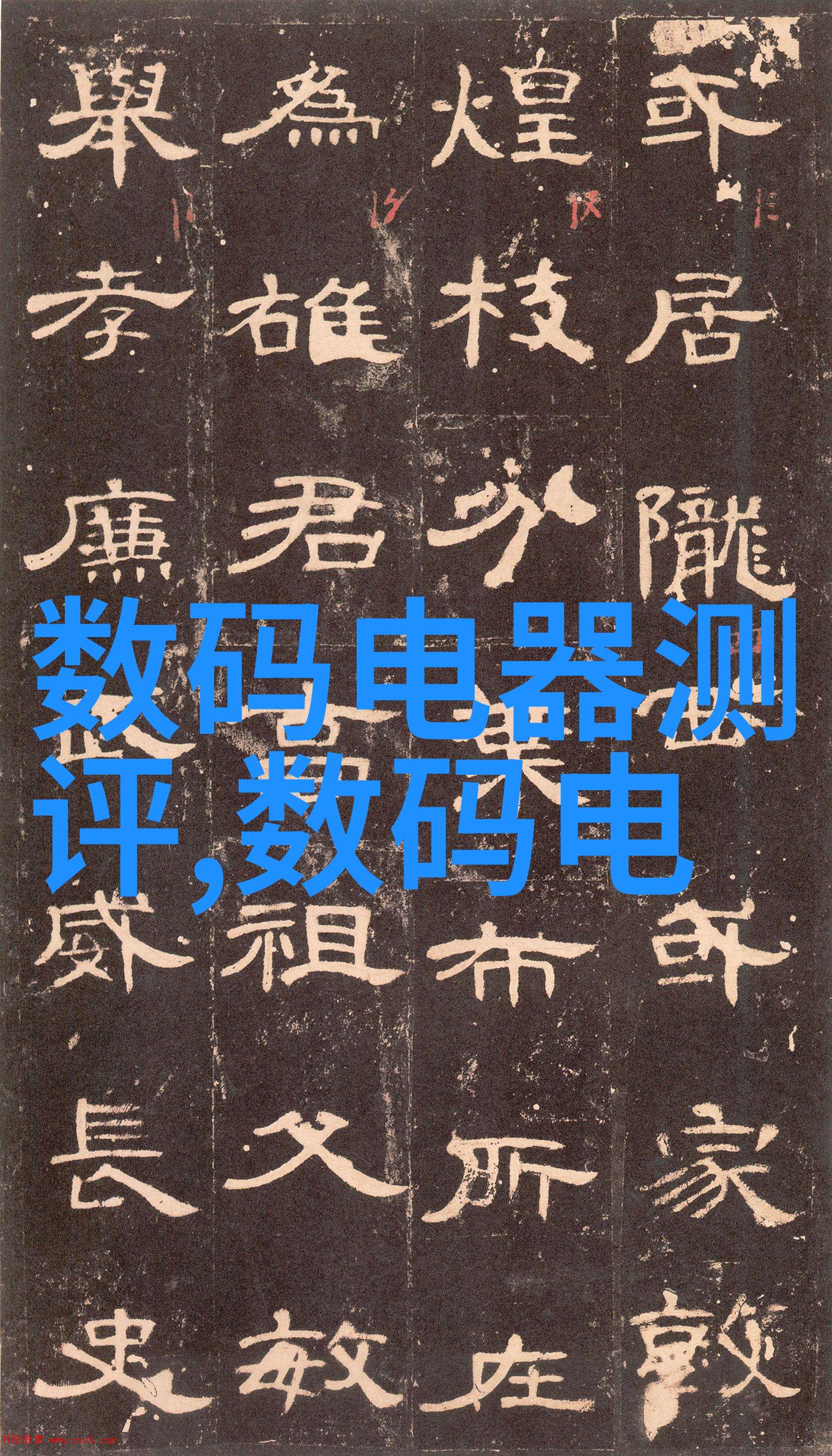 饮用水水质标准参数解析确保清洁健康的生活源泉