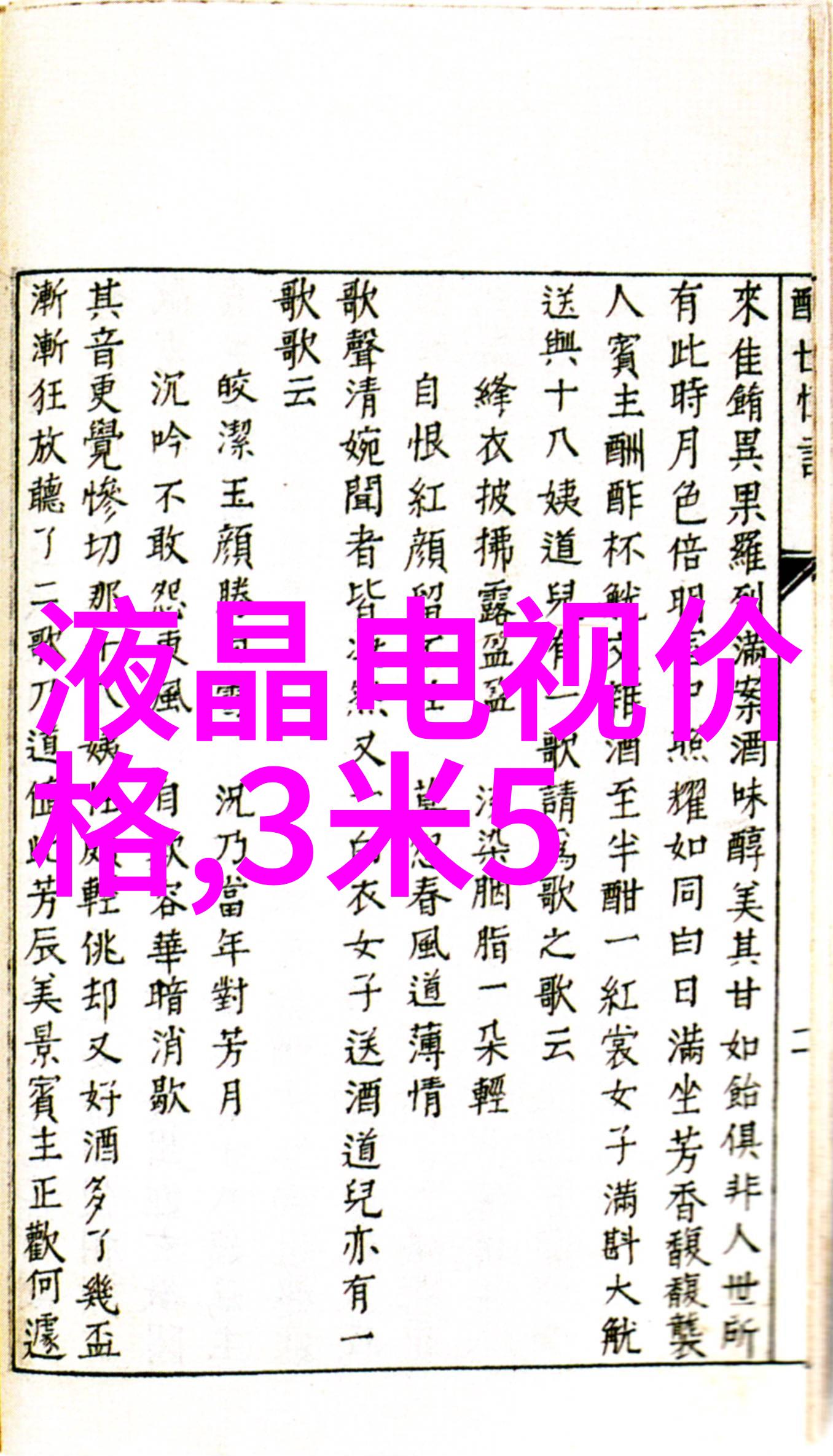 永诺我和永诺的故事从陌生到不舍