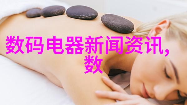 华为秋季新品大揭秘革新科技引领未来生活