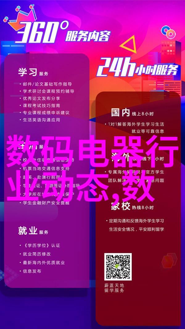 直饮水质量保障解读TDS值检测标准