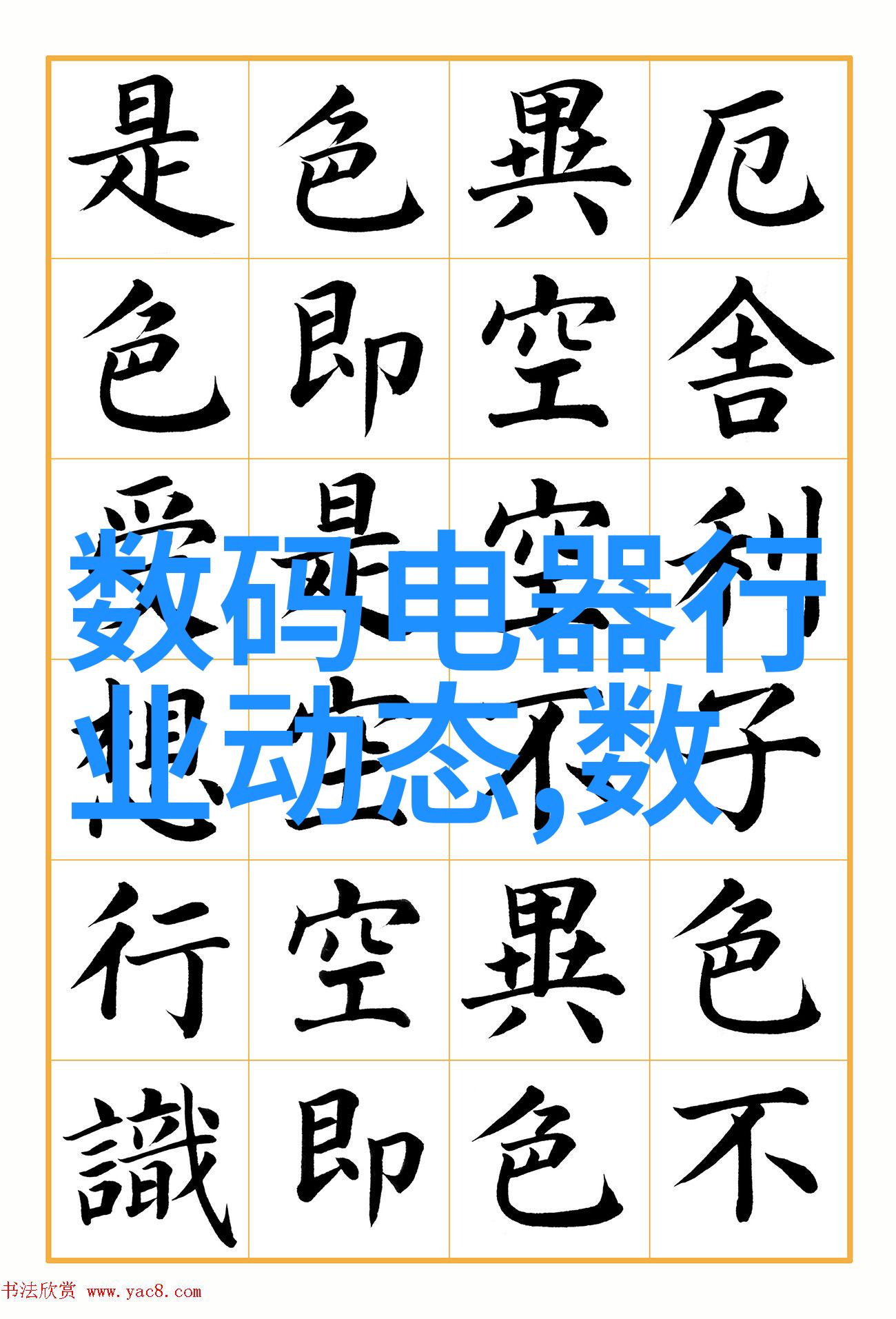 数码电器测评最实用的智能家居设备推荐