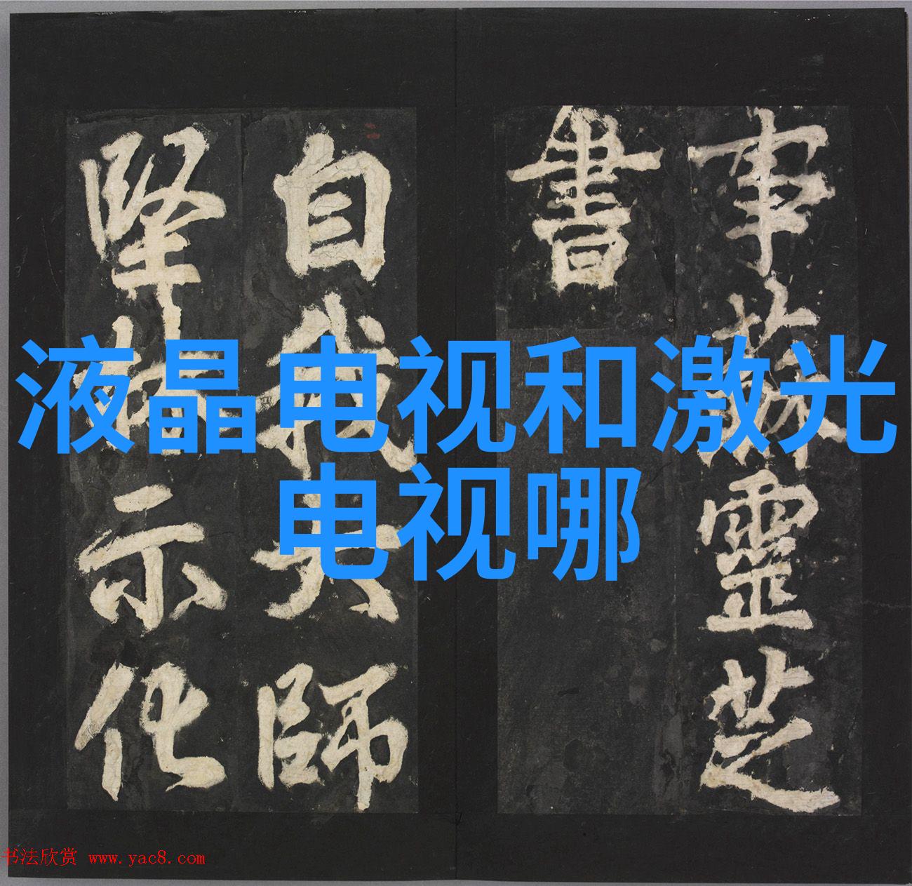教师节将至 为老师送上一份特别的礼物吧