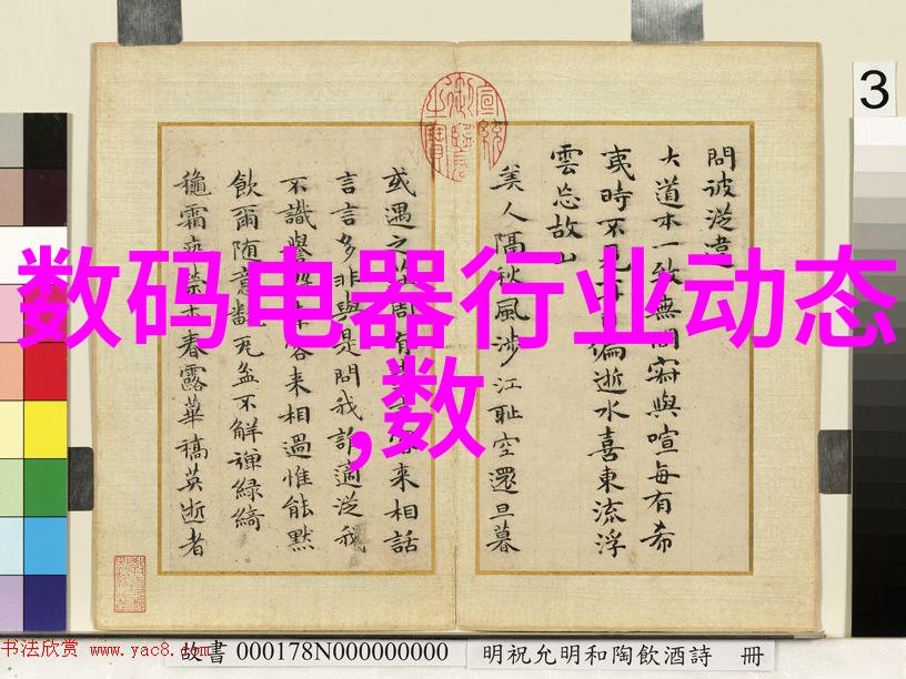 赋能未来智能化方案如何重塑企业运营模式