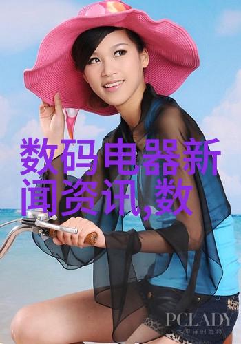 午夜影院的秘密花园窝窝影院的独特魅力