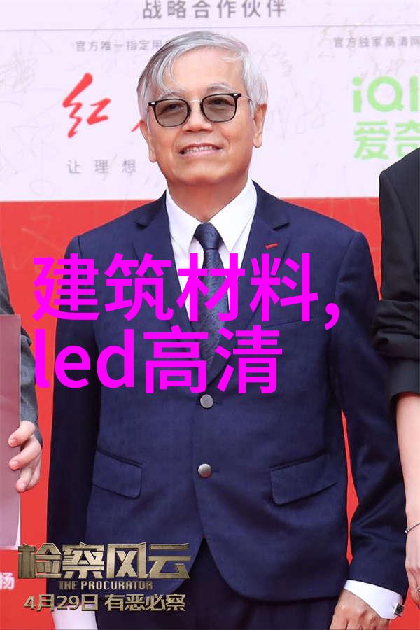 我和我的日常生活中的pe管材