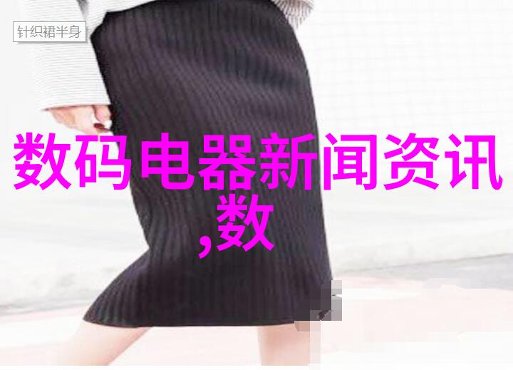 山东财经大学官网我的学术新家门户