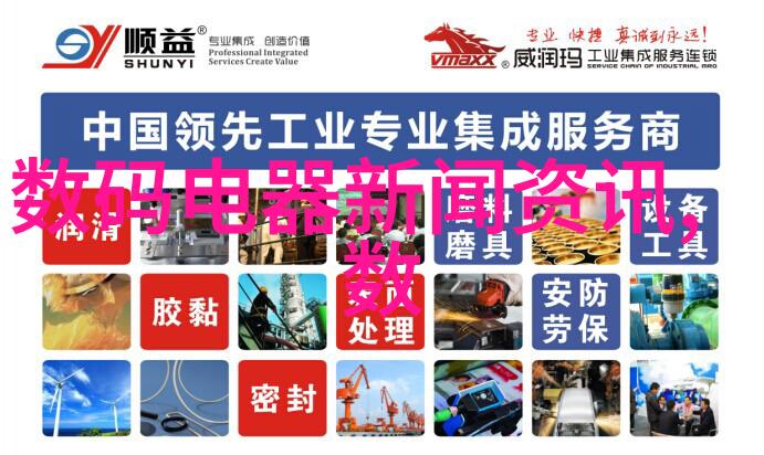 水质检测-COD快速定量分析方法与应用探究