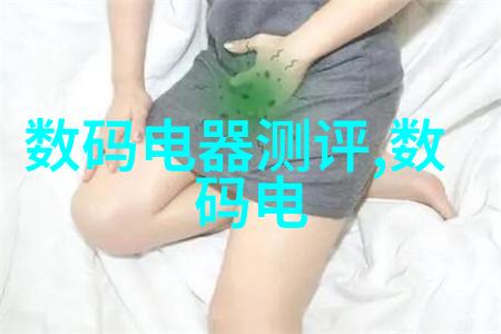在规模经济上大型微通道反应器具有怎样的优势和挑战呢