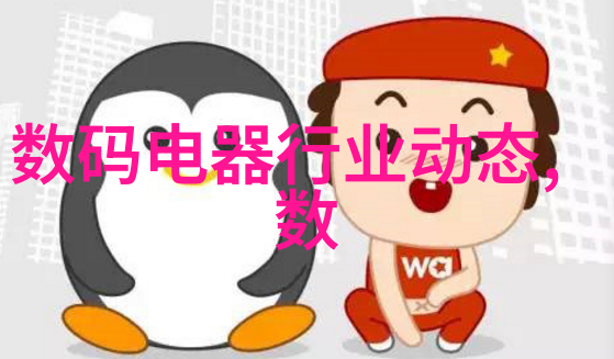 东北财经大学铸就经济学者金融精英的摇篮