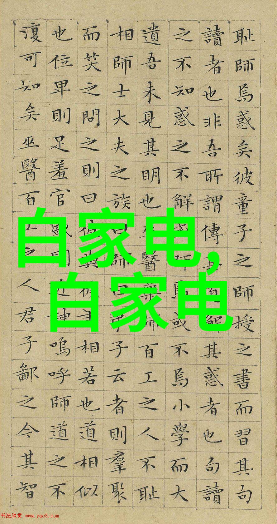 智能装备与系统专业未来科技的翅膀