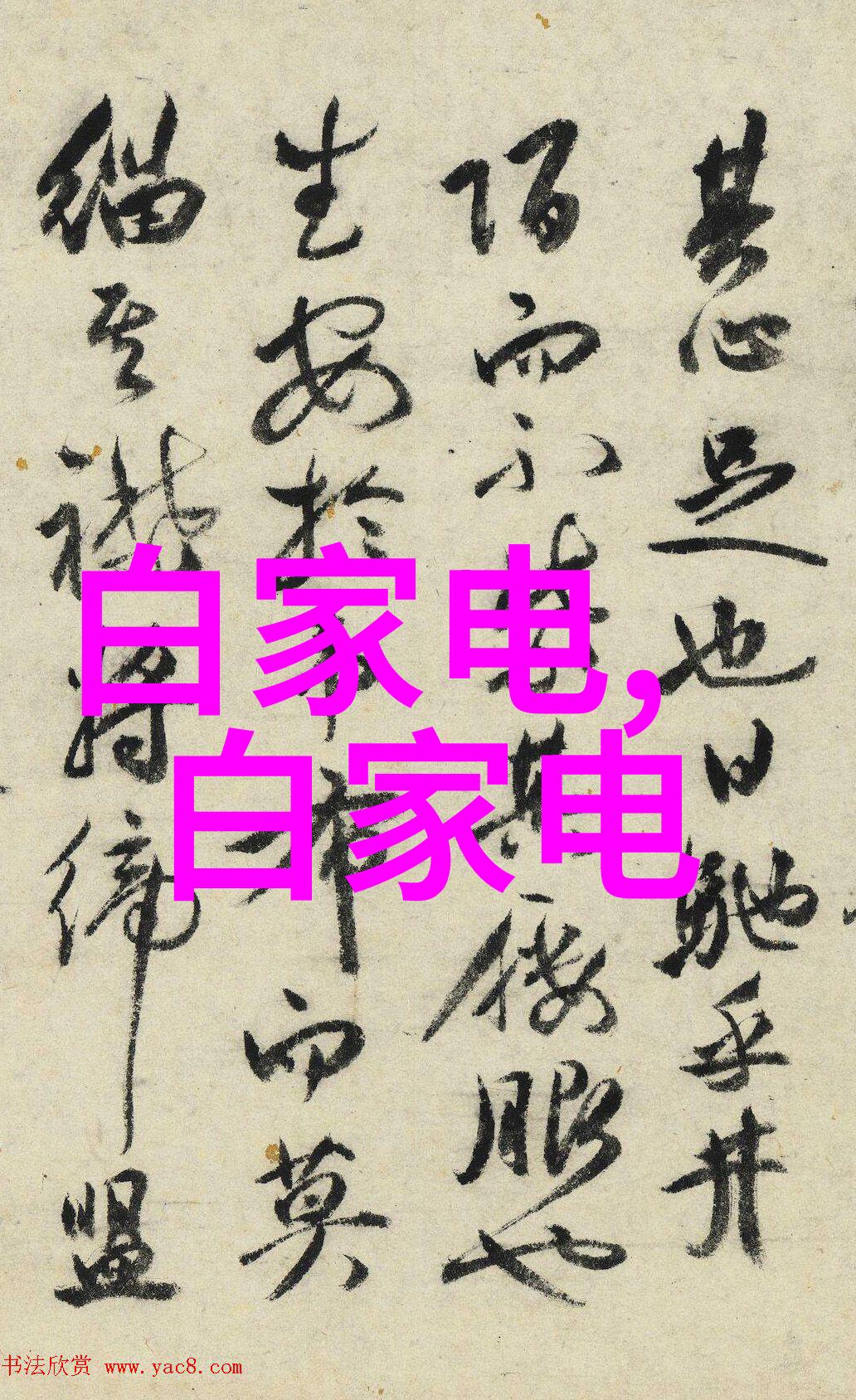 离心分离之谜旋转的秘密与物质的选择