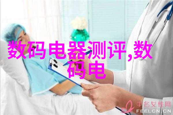 探索水质检测笔的科学奥秘揭开环境监测中的奇迹工具