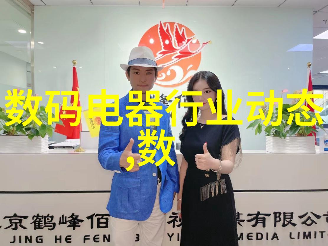 国家标准下的水质PH测定之精确与严谨