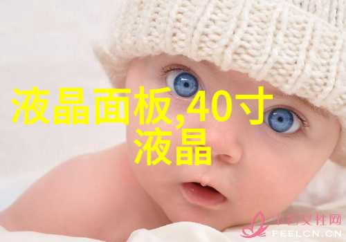 青春从60岁开始