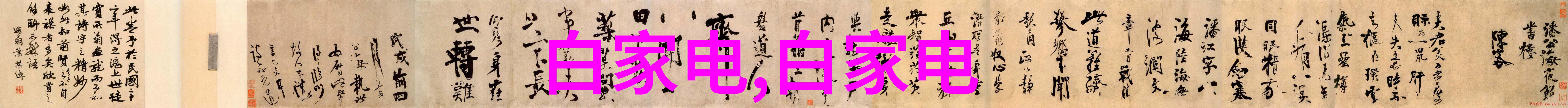 智能制造革命如何将创新与效率完美融合