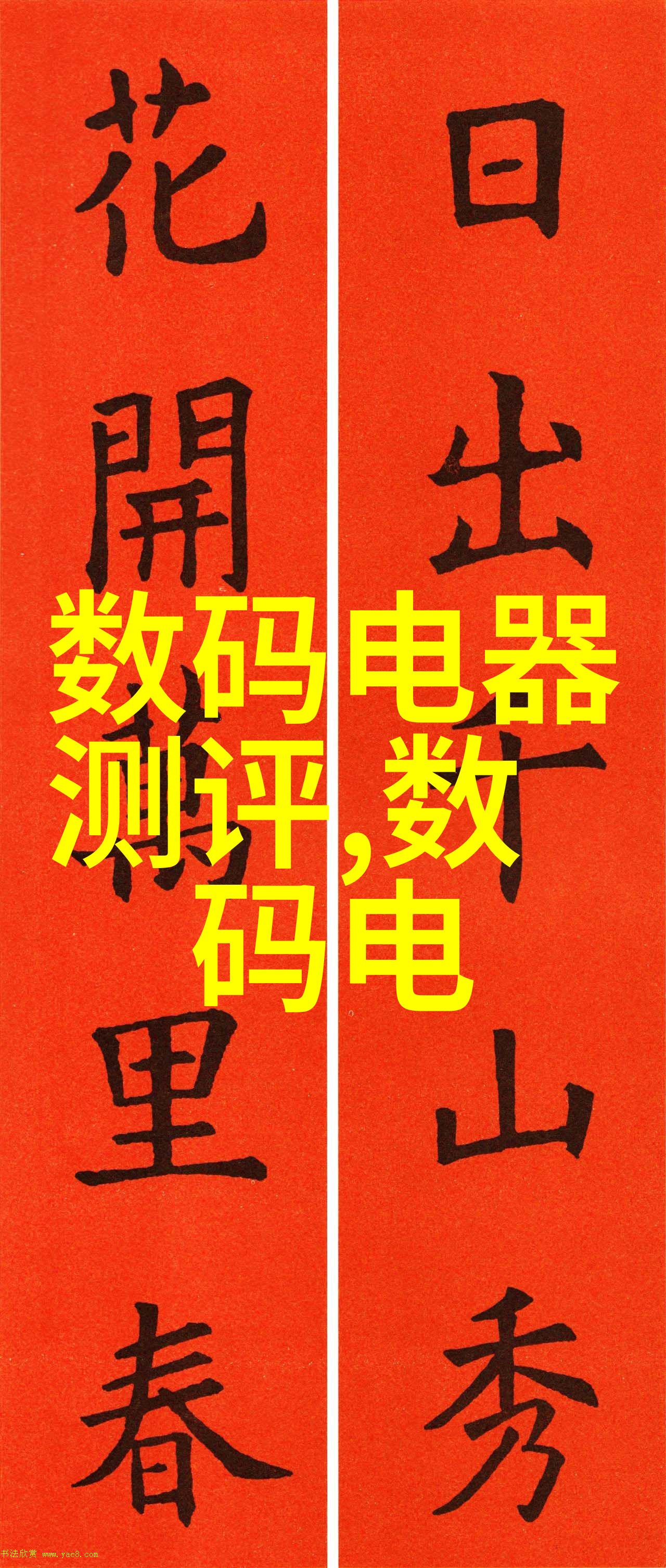 智能硬件智慧触手可及的未来世界