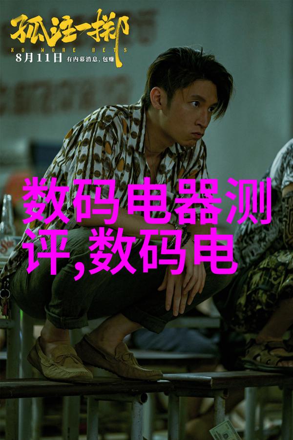 医疗器械注册探秘解锁三类公司的商业机遇