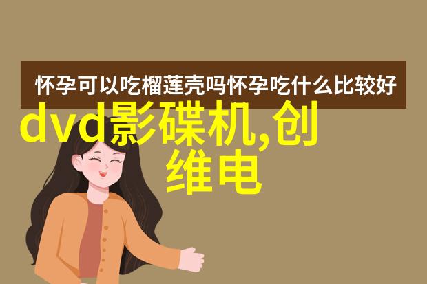 未来几年上证索引可能会经历哪些关键转折点