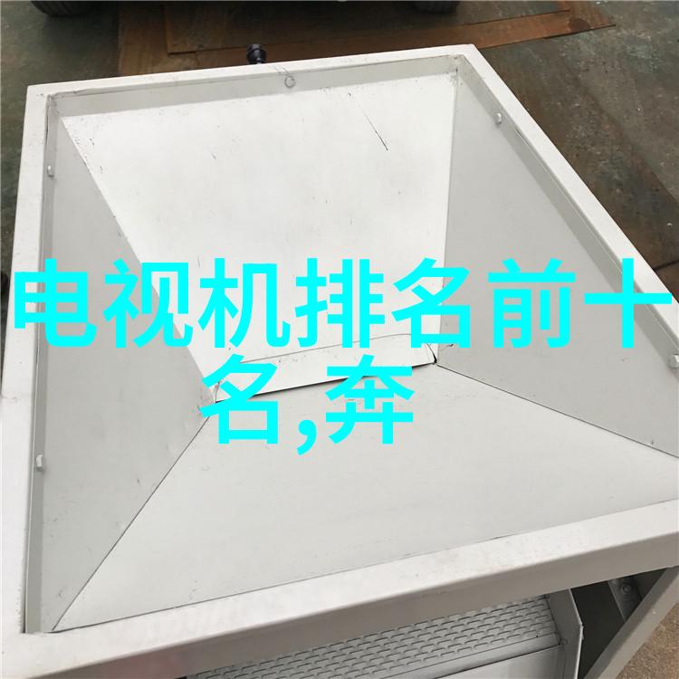 探索无钒低碳不锈钢的应用前景文章来源于知名無錫廠家