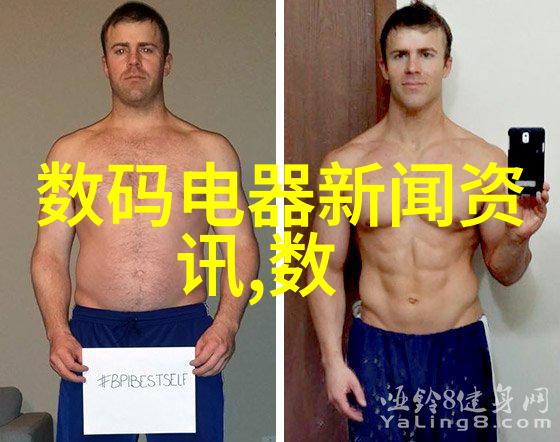 机器之眼视觉探索的无限境界