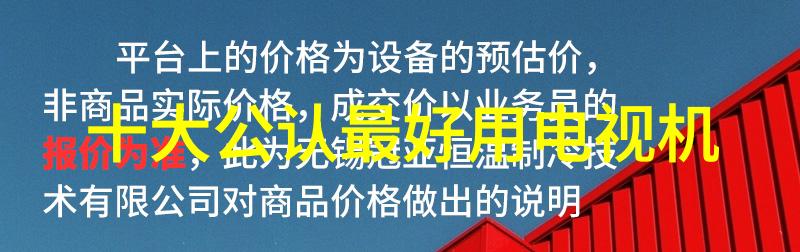 中国经济复苏路径探索第一财经直播座谈会总结报告