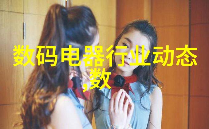 中式风格古韵今彩的中华美学