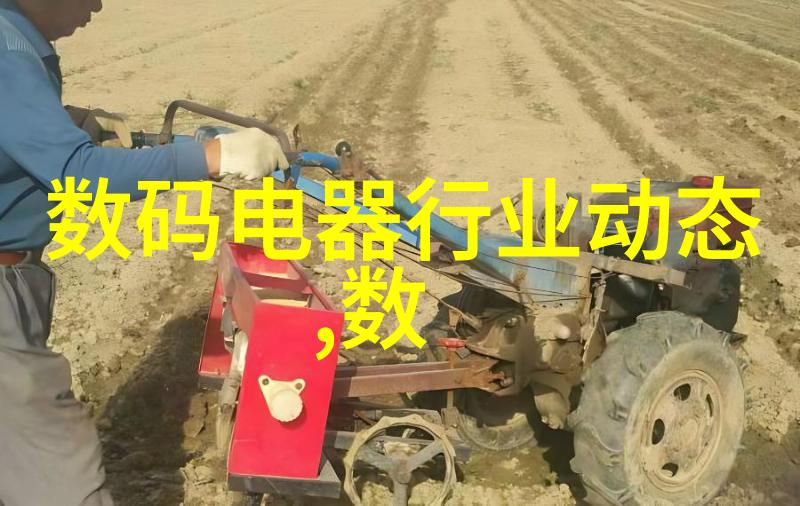 从全球视角看跨国公司对内地高新技术产品的投资趋势