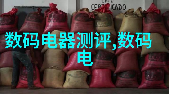 工作之谜揭开我心中那扇未解之门