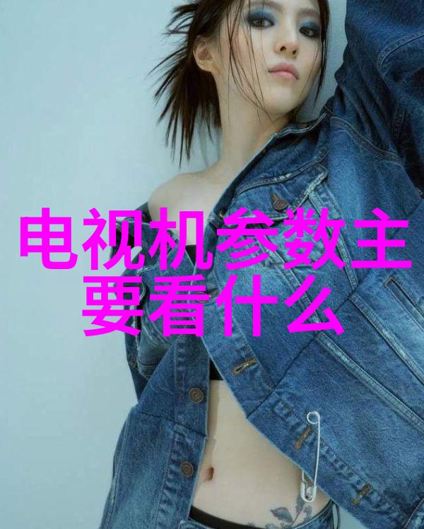 一二三四五类水质标准解析确保清洁饮用水的五项保障