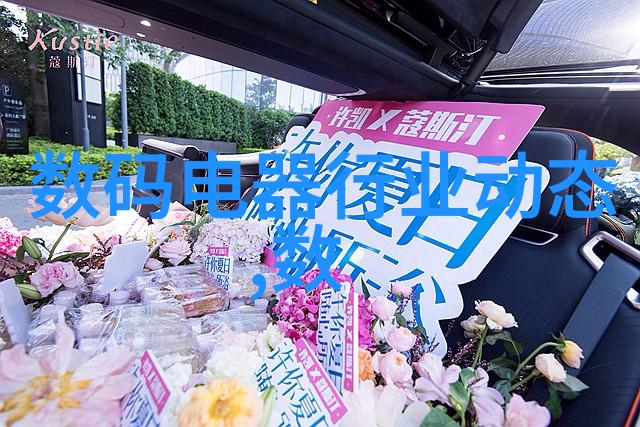 化学实验室玻璃仪器全集探索精密分析的艺术与科技