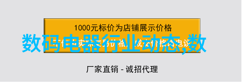 科技革命未来的触摸