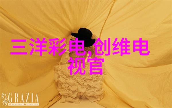 智能制造新篇章中国制造业的数字化征程