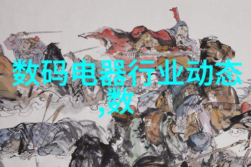 主题我在净水器配件批发市场上的奇妙探险